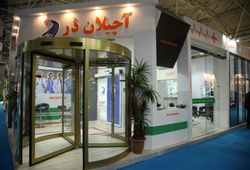 دربهای اتوماتیک مهاد صنعت(آچیلان در)