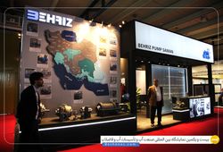 بهریز پمپ سامان 