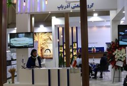 گروه صنعتی آذریاپ