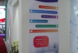 گپ - توسعه سامانه پویش رسانه آسیا