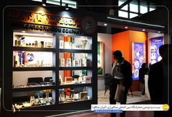 آمل کربوراندم