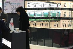 لوکساب
