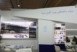 شرکت ساختمانی ویرا