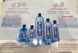  آب نیرو بخش گلستان (اُکساب)