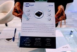 تلتونیکا