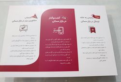 کیلید