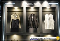 پوشاک ورزشی اسپرت حسینی 