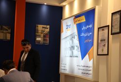نیرو گستران سها توس
