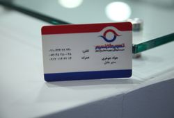 آذر نسیم