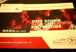 آداک فن آوری مانیا