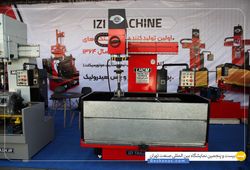 شرکت ماشین سازی ایزی تراش 