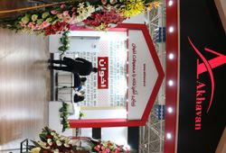شرکت توسعه بازرگانی اخوان جم