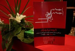 فروشگاه نیکو نژاد