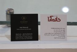 گروه مبلمان خانه آرا