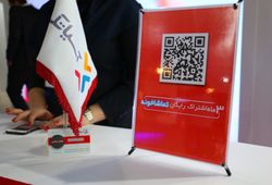 انتقال داده های آسیاتک