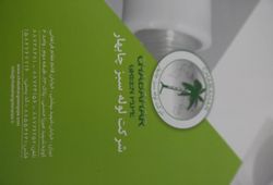 شركت لوله سبز چابهار