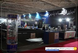 لیزر دانشور