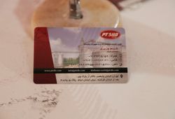 پارس ترک سیلو