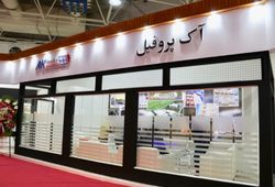 آک پروفایل