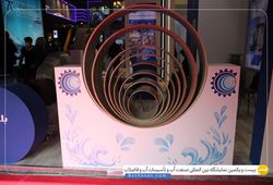 پیشتاز صنعت پارس خرم