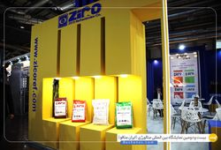 صنعت ذوب نسوز ایرانیان 