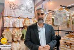 تولیدی em baby