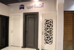 آنا درب سلماس