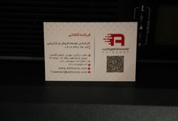 توسعه فناوری ادیب