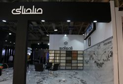 صلصالی