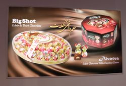 شکلات پارمیدا