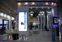 مهندسین سامان تهویه ایرانیان
