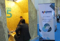 دیموند