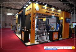 شرکت پارس کشش دقیق