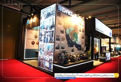 بهریز پمپ سامان 