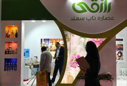شرکت عصاره ناب سهند