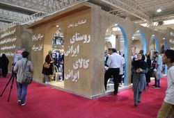 نمای بیرونی غرفه زنجان