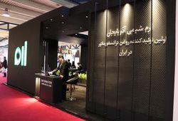 ارم شیمی آذربایجان 