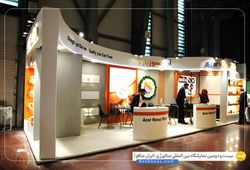 آذر نسوز پارلا