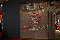 آداک فن آوری مانیا