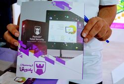 نرم افزاری امن پرداز