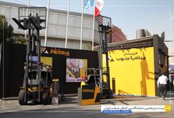 شرکت پاسارگاد ماشین پرشیا جنوب