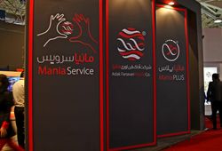 آداک فن آوری مانیا
