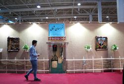 لباس،فرهنگ و آداب و رسوم خراسان شمالی