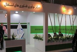  مرکز نوآوری فناوری‌های اشتغال 