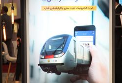اپلیکیشن شاپ