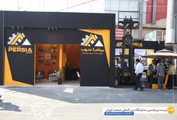 شرکت پاسارگاد ماشین پرشیا جنوب