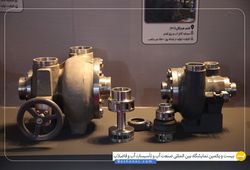 بهریز پمپ سامان 