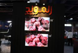 آژند قشم 