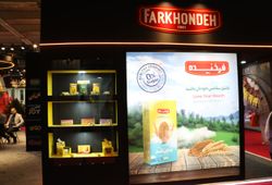 صنایع غذایی فرخنده