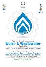 آب و تاسیسات آب و فاضلاب